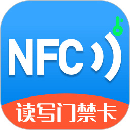 进出门禁卡NFC
