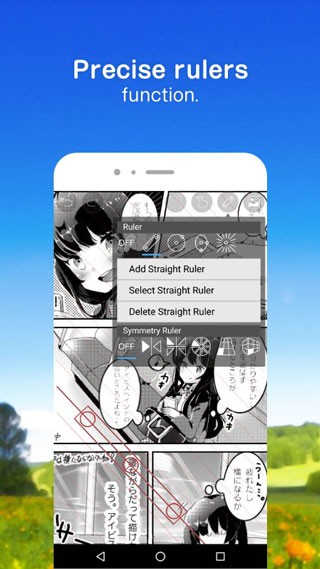 爱笔思画破解版截图3