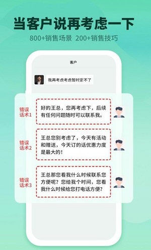 成交输入法