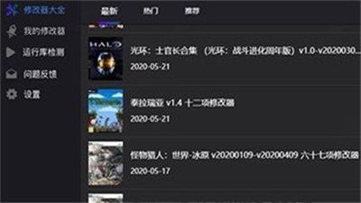 风灵月影黑神话悟空