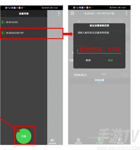功能介绍2