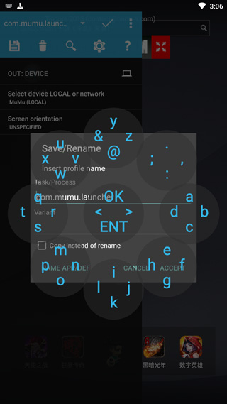 Tincore KeyMapper免root