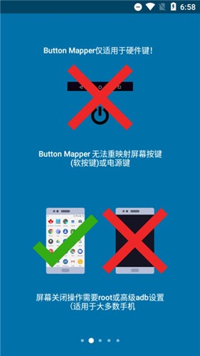 Button Mapper(手机按键自定义工具)截图2