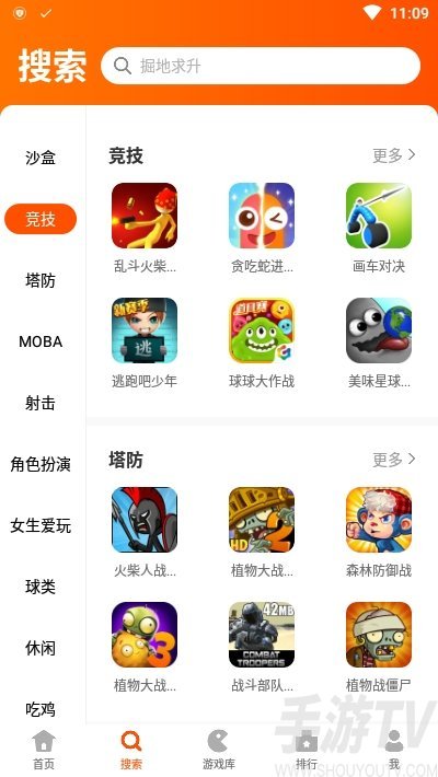 23开心玩233乐园