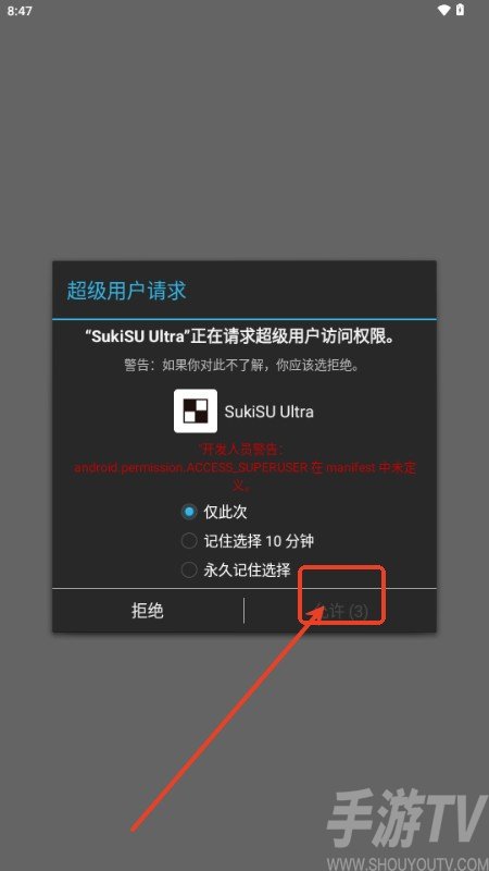 怎么用截图1