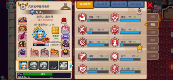 伊洛纳4399版本最新下载