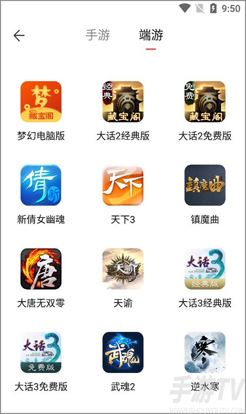 大话2藏宝阁