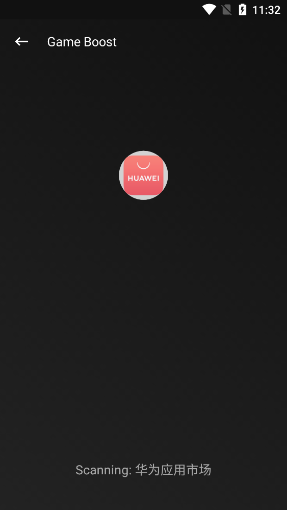 GameBooster截图2