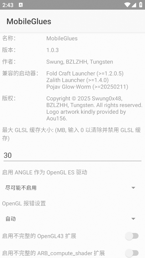 MobileGlues渲染器截图1