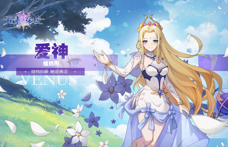元素穿梭手游