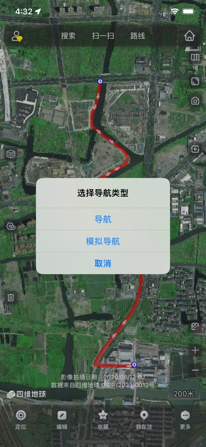 奥维互动地图截图1
