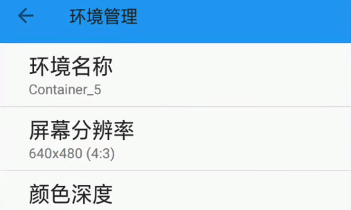 exagear模拟器安装包