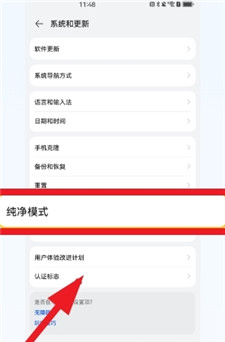 华通3.0最新版