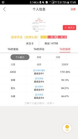 澳门资料大全正版资料