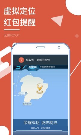 多开分身微商版截图1