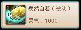 问道九游渠道服下载