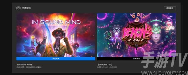 epic和steam的区别-2