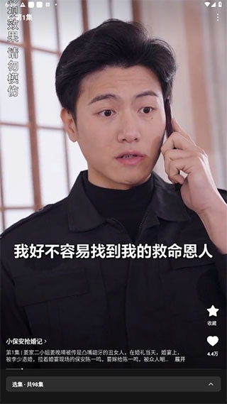 番茄短剧官方版下载(原红果免费短剧) 番茄短剧官方版下载(原红果免费短剧)