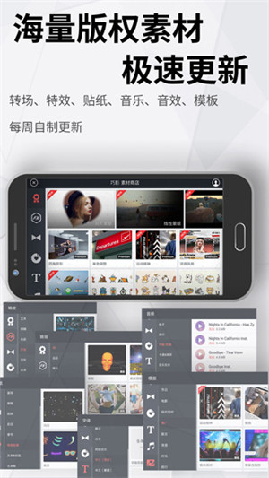 巧影免费版截图3
