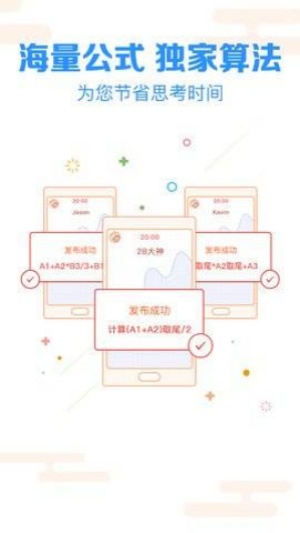3d缩水工具免费版官网下载截图1
