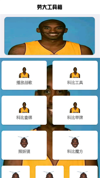牢大科技4.0截图1