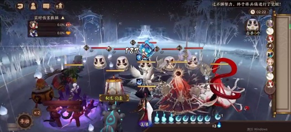 阴阳师手游