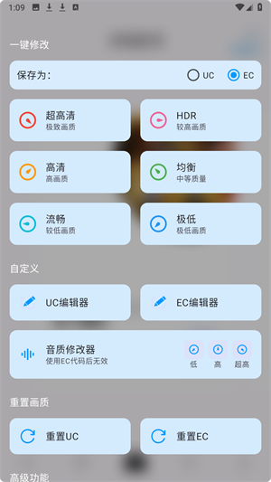 优画工具箱免费版