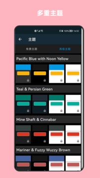 青木文件管理器截图1