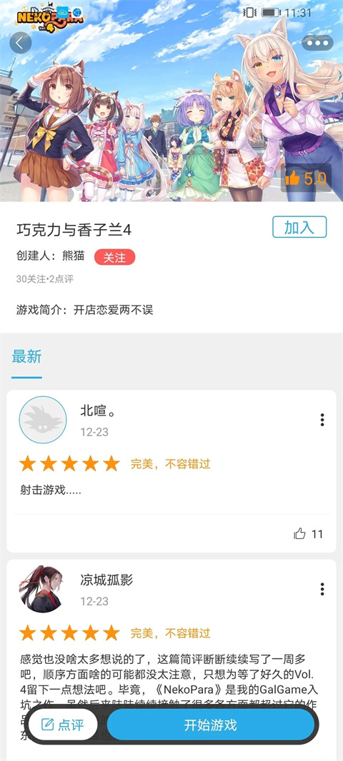 小悟云vip版
