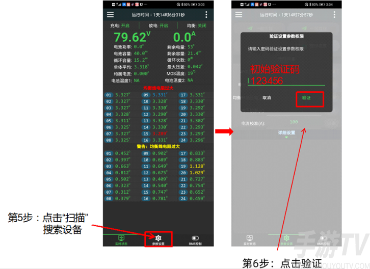 功能介绍3