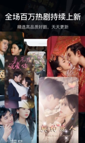 春秋视频红包版下载截图1