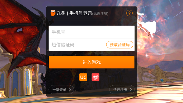 黎明之光送688元首充版