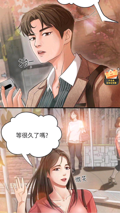 aeg动漫最新版2022截图3