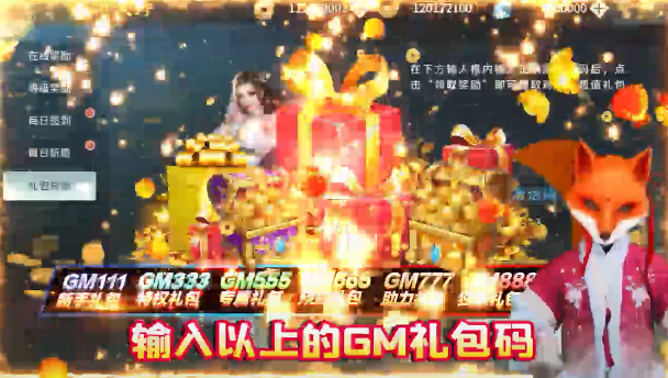 掌动仙魔决游戏特色