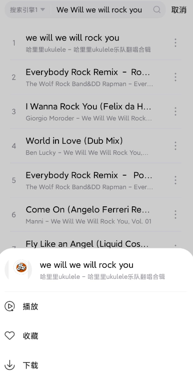 musicworld音乐世界2022官方版截图1