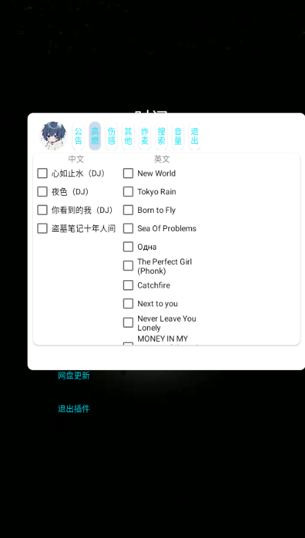 功能操作界面