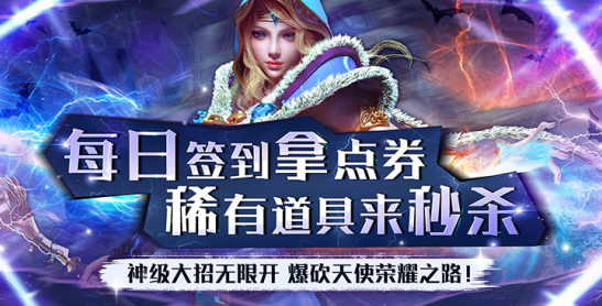 皇城战永久0.05折下载