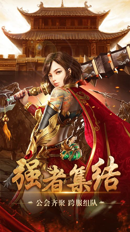 梵天诀神尊版