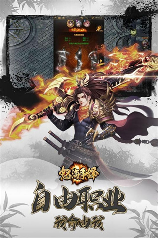 怒海争锋无限充值版