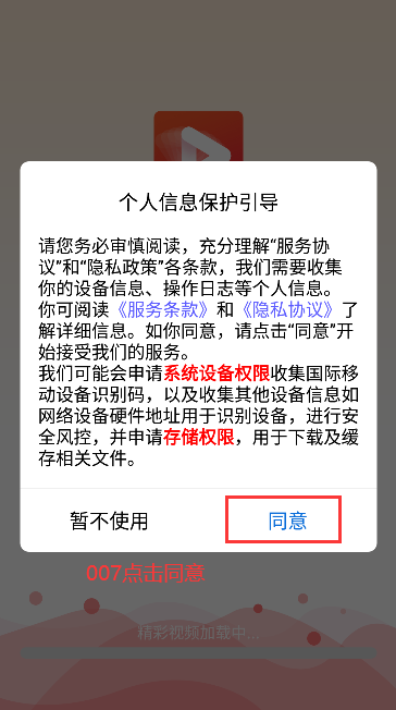 华为短剧大全app下载 华为短剧大全app下载