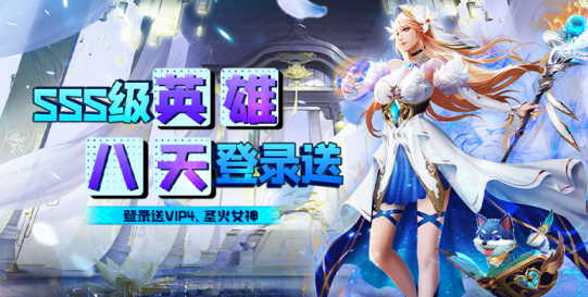 魔塔与英雄GM修改器刷充下载