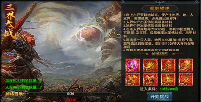 决战千年传奇手游下载最新版 决战千年传奇手游下载最新版
