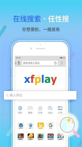 影音先锋app最新版截图1