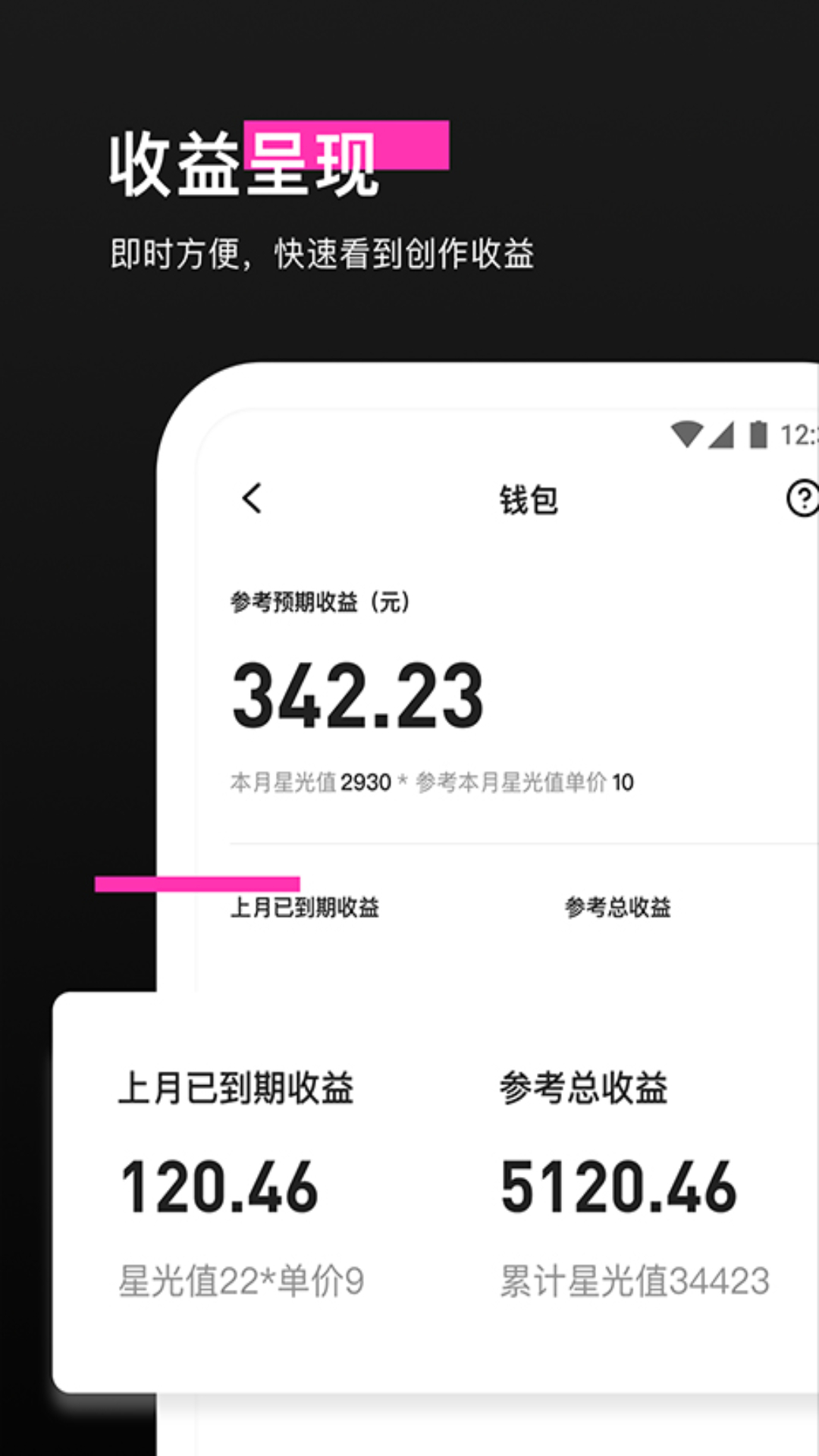 特效君app最新版截图1
