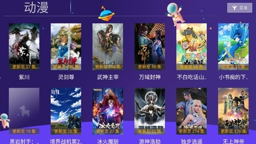 小苹果盒子官方下载安卓版(小苹果影视盒子)