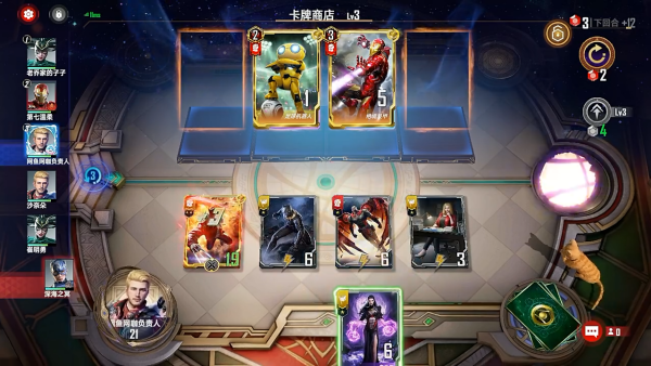 漫威对决官方vivo版免费下载