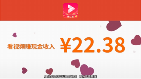 天天刷刷乐红包版 天天刷刷乐红包版