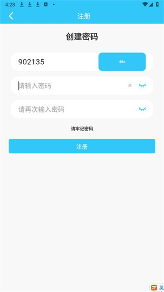 千讯互联app最新版下载 千讯互联app最新版下载