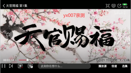 小巴影视手机版界面展示