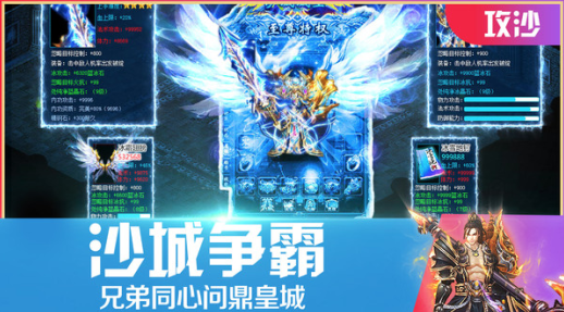 雷电星海战歌游戏截图 雷电星海战歌游戏截图